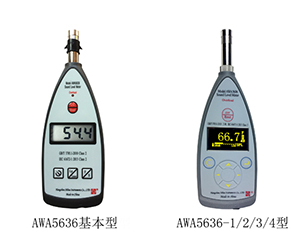 AWA5636型声级计