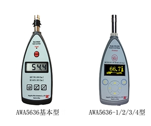 毕节AWA5636型声级计