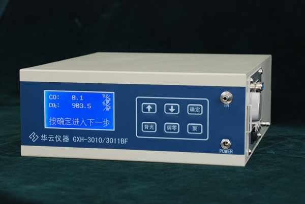 GXH-3010/3011BF便携式红外线CO/CO2分析仪