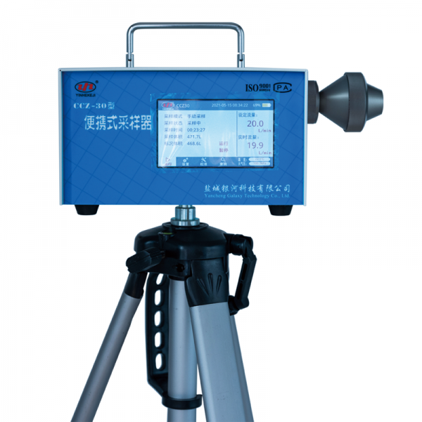 上海CCZ-30型 便携式采样器