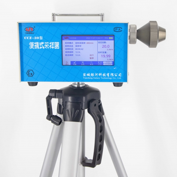 江苏CCZ-30型 便携式采样器